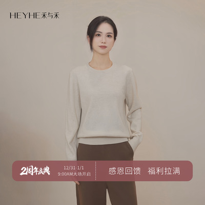 康赛妮顶奢100超细山羊绒套头衫