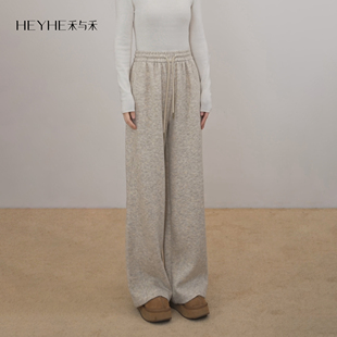 女 温暖羊毛混纺亲肤慵懒加厚加绒阔腿抽绳休闲长裤 小禾 拥抱裤