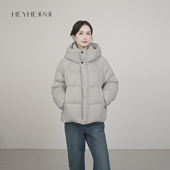 小禾 浮光 90白鸭绒磁吸快穿门襟防风树脂拉链无压超暖羽绒服