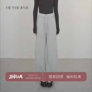 女 醋酸羊毛可机洗松紧高腰立裁显瘦弹力直筒弯刀裤 小禾 折纸裤