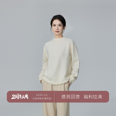 顶奢山羊绒绵羊拉毛半高领针织衫