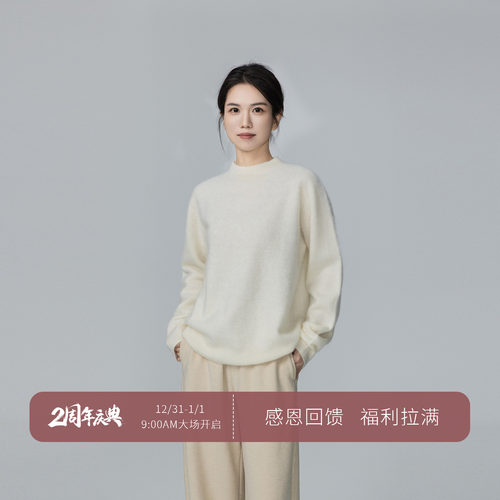 顶奢山羊绒绵羊拉毛半高领针织衫