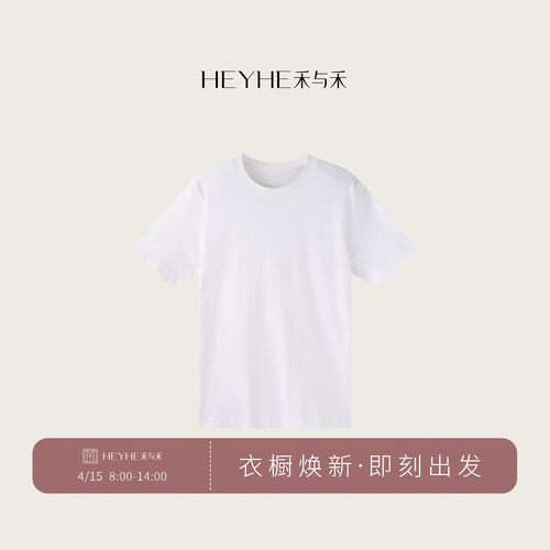 小禾精选【呼吸男T】奢牌杜邦coolmax速干+纤维兰精天丝短袖