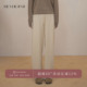 山羊绒混纺蓬松云感亲肤透气软糯保暖简约直筒裤 小禾 糯米裤
