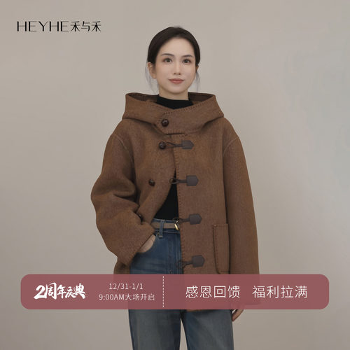 小禾【糖炒栗子】羊驼绵羊毛超细软舒适亲肤轻盈保暖短款呢大衣