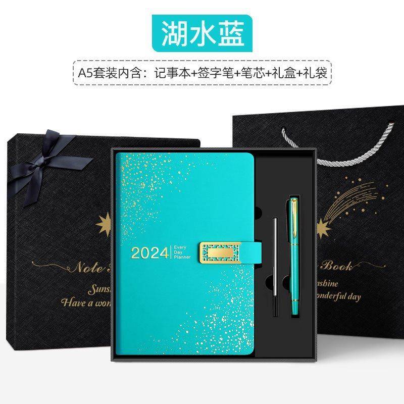 商务笔记本本议子礼盒全套 制定可印logo办公会记录本高颜值简约