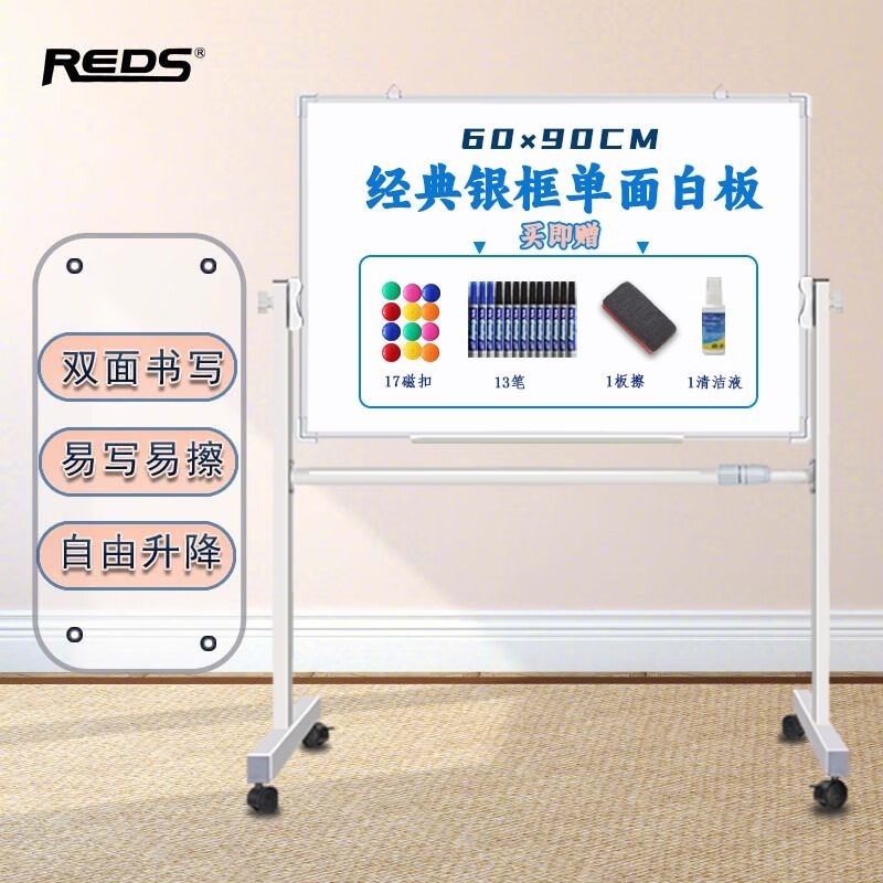 Mobile Double-Sided Whiteboard with Stand for Kids & Home Teaching - Product image 2