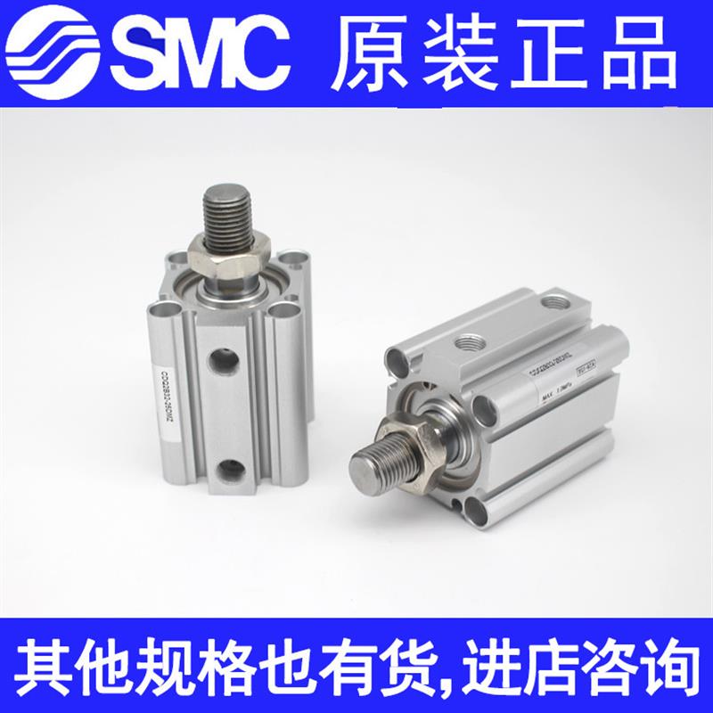 SMC原装CDQ2A50-CQ2A50-35D/40D/45D/50D/75D/100D DZ DM DMZ气缸