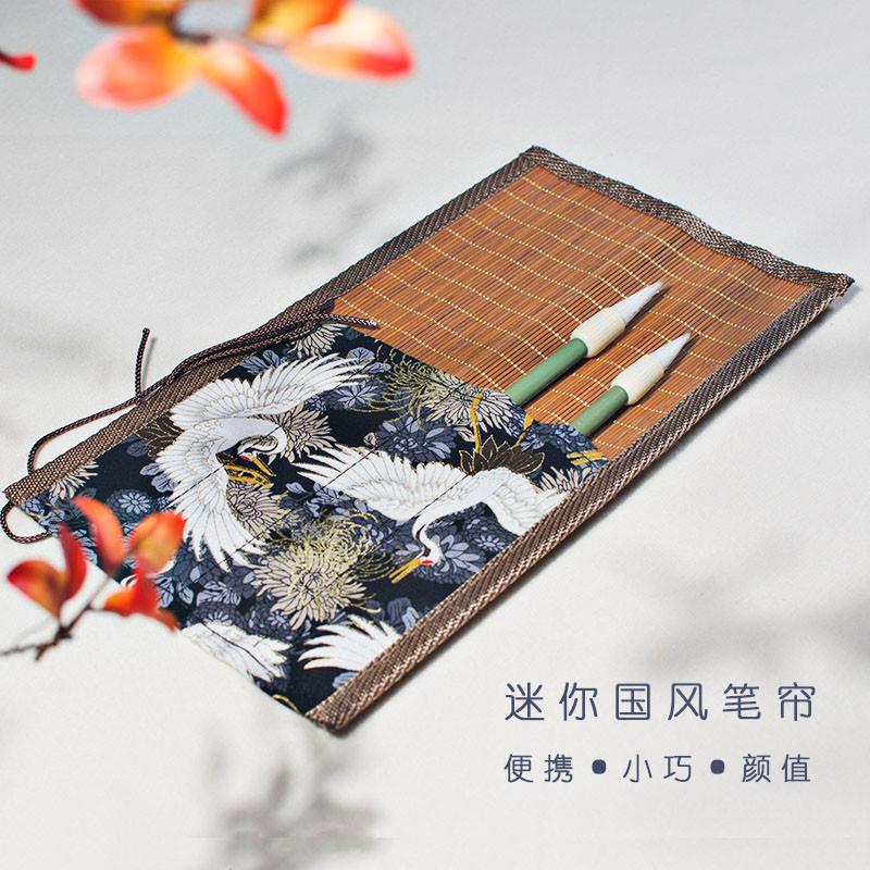 便携古风小笔帘毛笔书法国画保护毛笔收纳文房四宝布艺刺绣卷笔袋