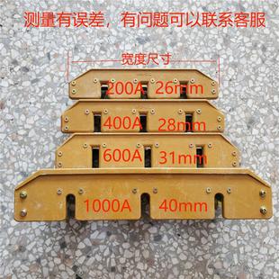 熔断器式隔离开关HR3 200A400A600A1000A灭弧罩熔断器架3234通用