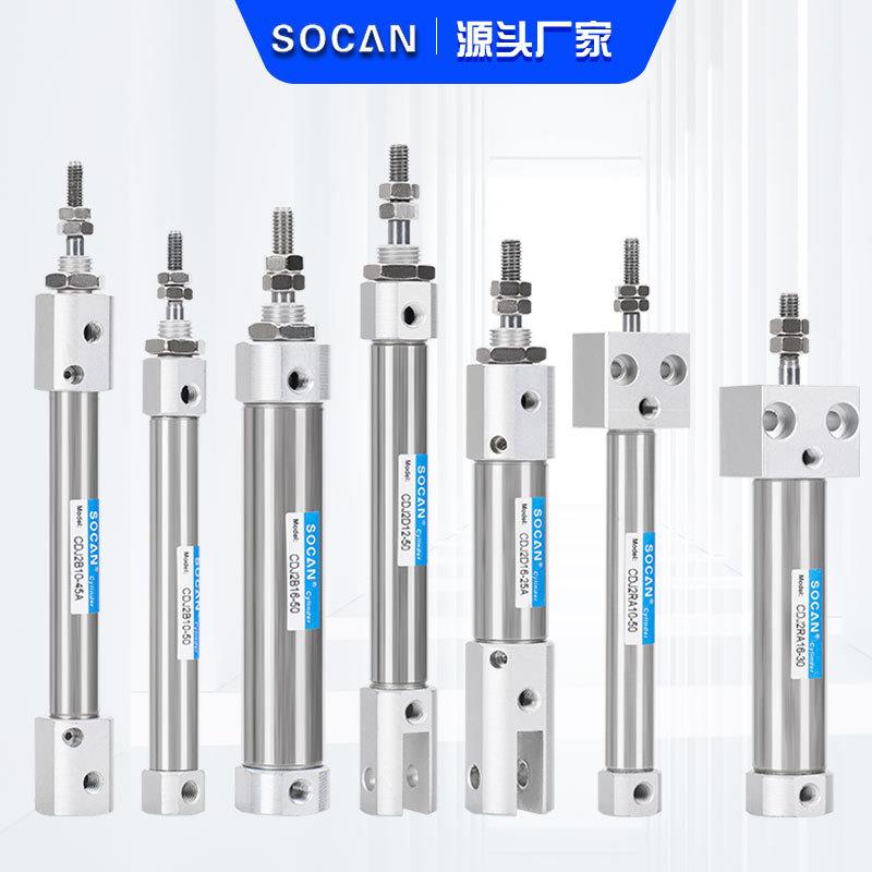 笔形气缸CDJ2B不锈钢迷你气动小型带磁缓冲双耳直接安装支架法兰