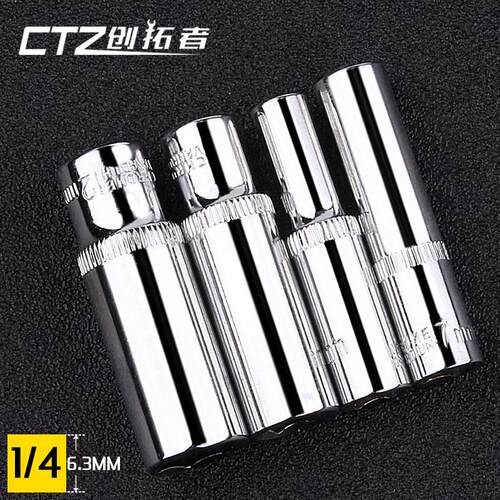 加长六角1/4小飞小套筒扳手 14mm 5-13mm 小号 6 7 8 10mm