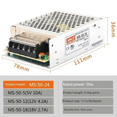 明威直流小体积Ms-60W50W75W开关变压器电源电压24V12V5V15V更换R