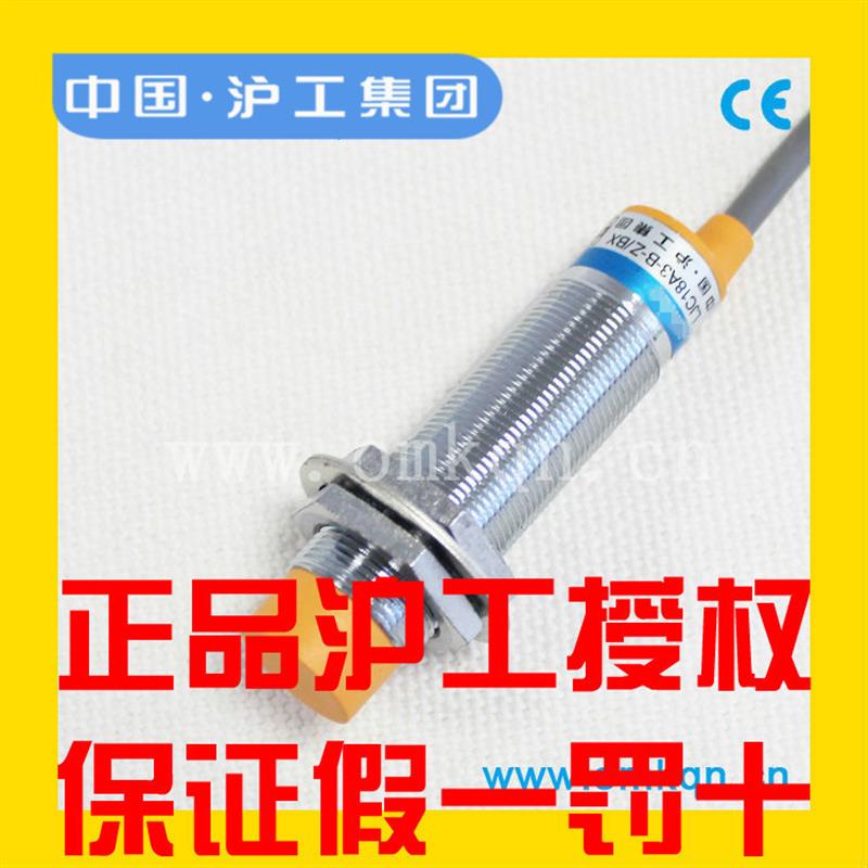 沪工LJC18A3-B(5)-Z J/BX AX BY AY EZ DZ电容式接近开关NPN常开M