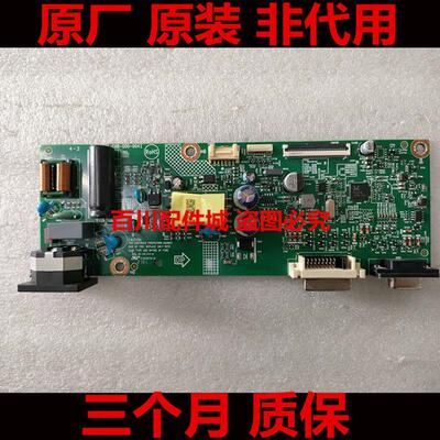 原装联想L2225驱动板 A21215FV2主板715GC375-C0B-000 TE22-17