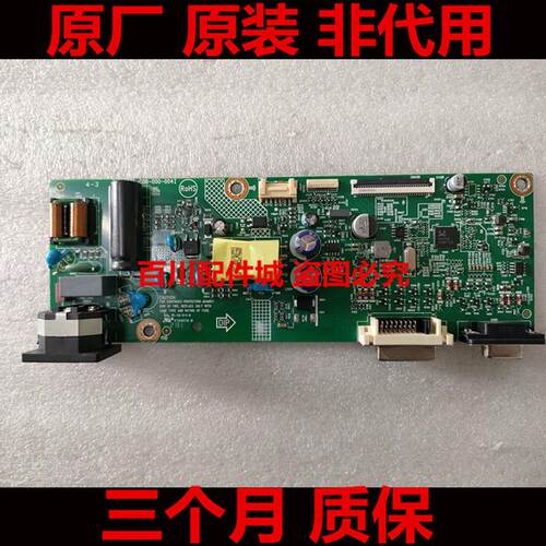 原装联想L2225驱动板 A21215FV2主板715GC375-C0B-000 TE22-17