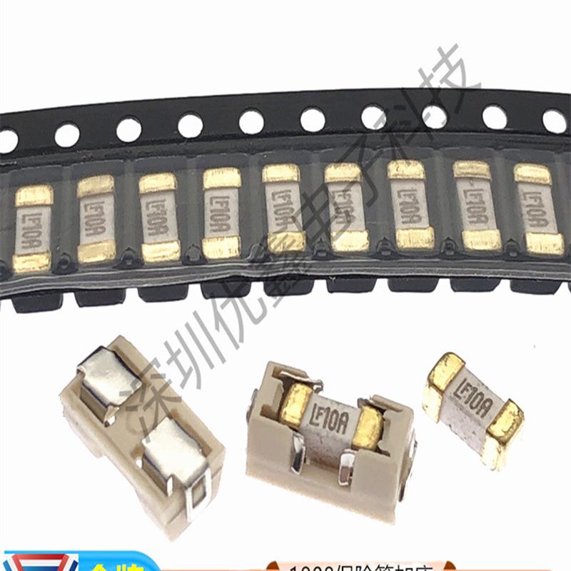 1808/2410 贴片保险丝座 底座 01550900M 保险管座 耐高温 (10个)