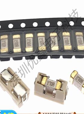 1808/2410 贴片保险丝座 底座 01550900M 保险管座 耐高温 (10个)