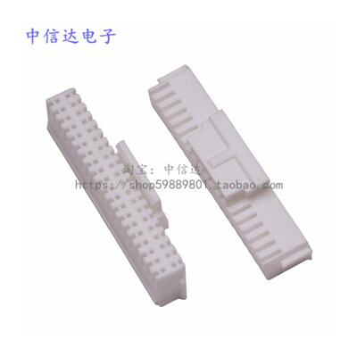 PHB胶壳2.0mm PHSB双排带扣插头镀金端子连接器4P-40P S9排线插头