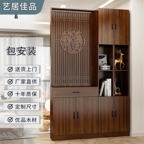 高档玄关柜屏风隔断新中式