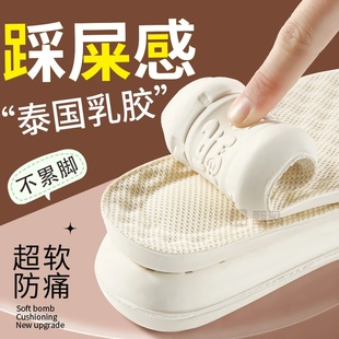 悟趣泰国进口天然甄乳乳胶鞋垫加厚踩屎感久站不累男运动减震防滑
