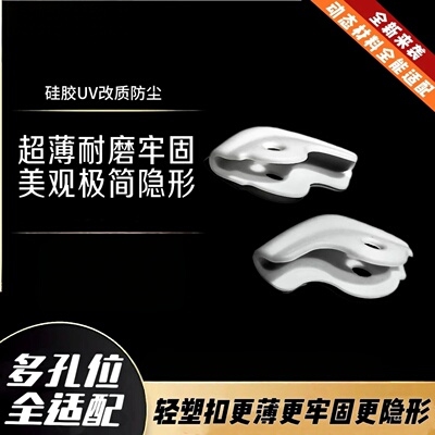 鞋帮沿口防磨片超薄耐磨牢固美观极简隐形磨损破洞修复侧边保护贴