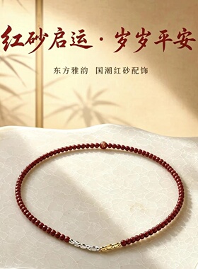 金三银四108颗红砂七粒米十二生肖手串男女百搭简约佩戴饰品手链