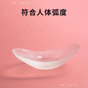 美窦MeiDou垫肩神器硅胶垫隐形男女通用无痕直角肩自粘垫防滑肩贴