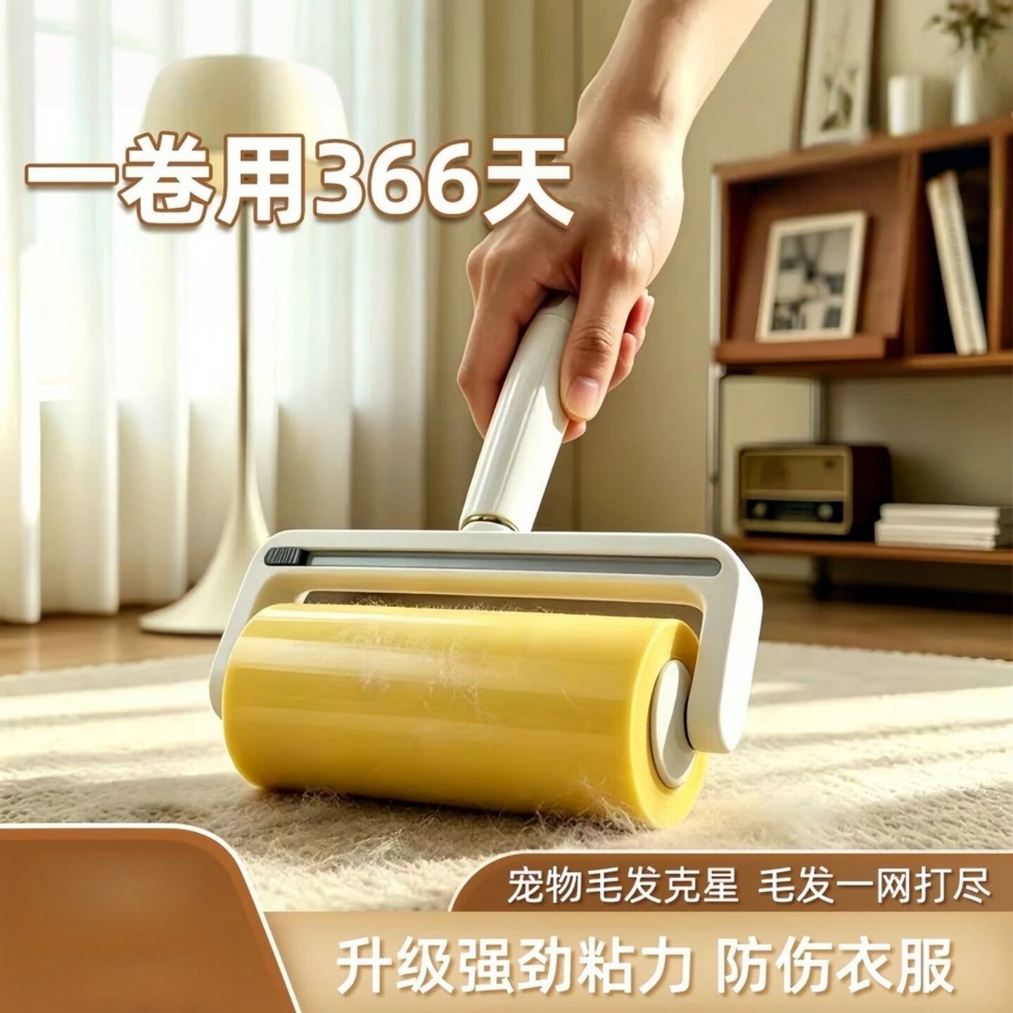 粘毛滚筒反卷胶带家用滚刷宠物毛发清除床上清理强劲粘毛神器耀禧