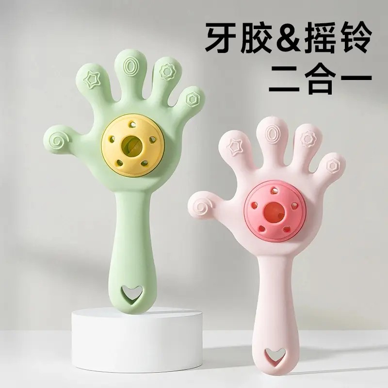 育儿推荐婴儿手掌摇铃玩具0-1岁牙胶宝宝益智抓握早教可咬安抚型