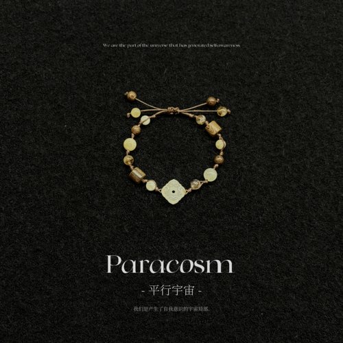 立秋  岫玉玛瑙鸡翅木手串手链礼物精致高级Paracosm平行宇宙