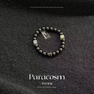 南风谷  岫玉黑檀木手串手链礼物精致高级Paracosm平行宇宙