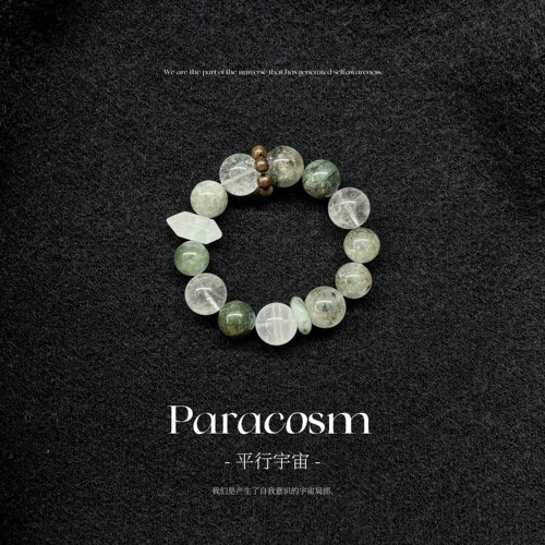 枕山水  绿幽灵绿发晶白水晶手串礼物精致高级Paracosm平行宇宙