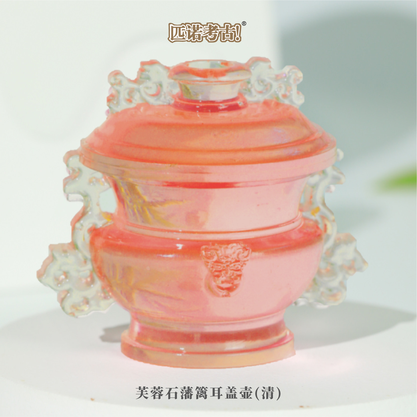 南京文创纪念品冰箱贴小粉炉江苏特产博物院馆特色伴手礼物小礼品,节庆用品/礼品,文化创意冰箱贴,淘宝优惠券,粉丝福利购,淘宝优惠卷