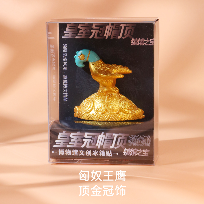 匈奴王鹰顶金冠饰文创冰箱贴装饰