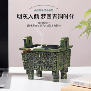 烟灰缸防灰飞高端大气上档次家用客厅电竞房桌面七夕礼物送男朋友