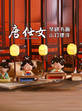 西安文创纪念品唐仕女琴棋书画桌面摆件陕西特产特色伴手礼小礼物