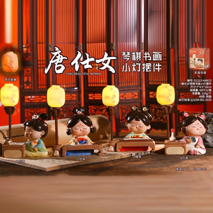 西安文创纪念品唐朝仕女琴棋书画小夜灯摆件洛阳特产特色伴手礼物