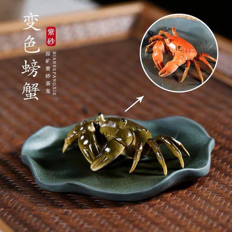 紫砂茶宠摆件变色螃蟹荷叶八方来财茶玩可养精品纯手工办公室高端