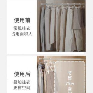 架家用衣柜内置夹子裙架晾晒防滑挂架衣架裤 爱丽思无痕多功能裤 挂