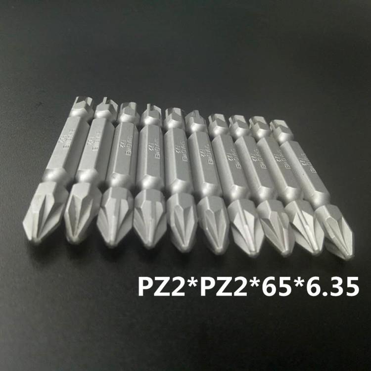 少威 65MM双头米形螺丝批嘴 批咀PZ磁性S2电钻电动工具批头米字
