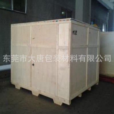 新品供应免熏蒸环保胶合r板组装钢带箱物流打包可拆卸木箱模具包