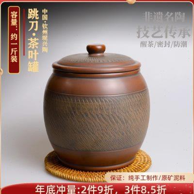 广西钦州坭兴陶茶叶罐 六堡茶醒茶罐 普洱储存罐建水紫陶罐密封罐