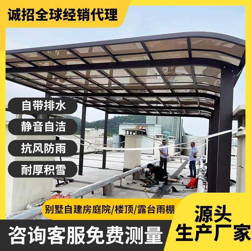 铝合金耐力板雨棚 别墅住户院子遮阳棚 户外阳台防雨棚露台遮雨棚