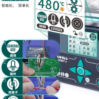 谊华928DT大功率110W脚踏式焊锡机自动出锡机电烙铁恒温焊接焊台