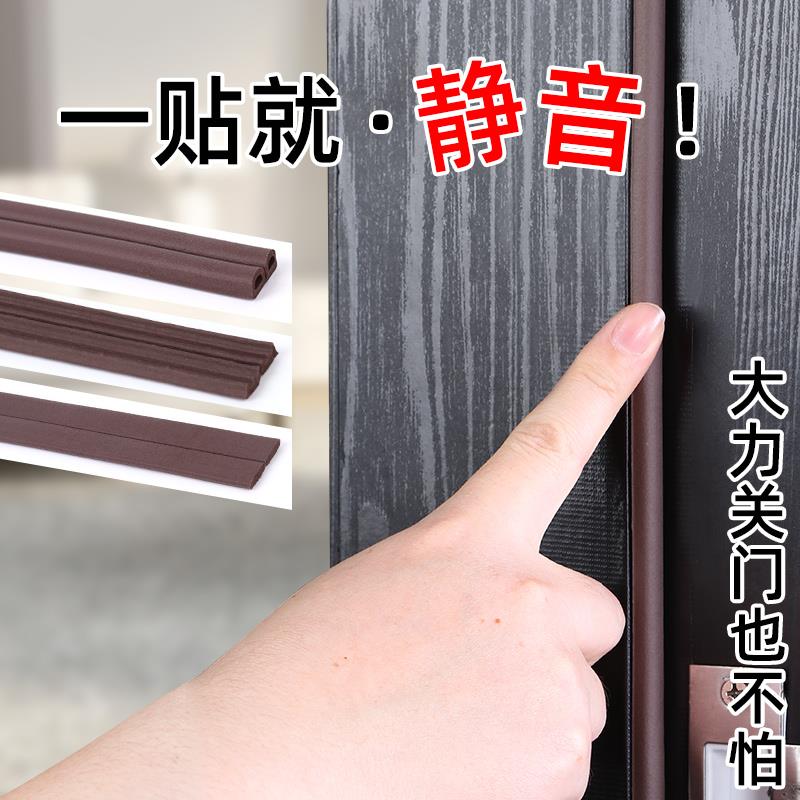 防撞垫玻璃门缓冲静音推拉窗户防碰撞神器硅胶家用柜门门后防撞贴