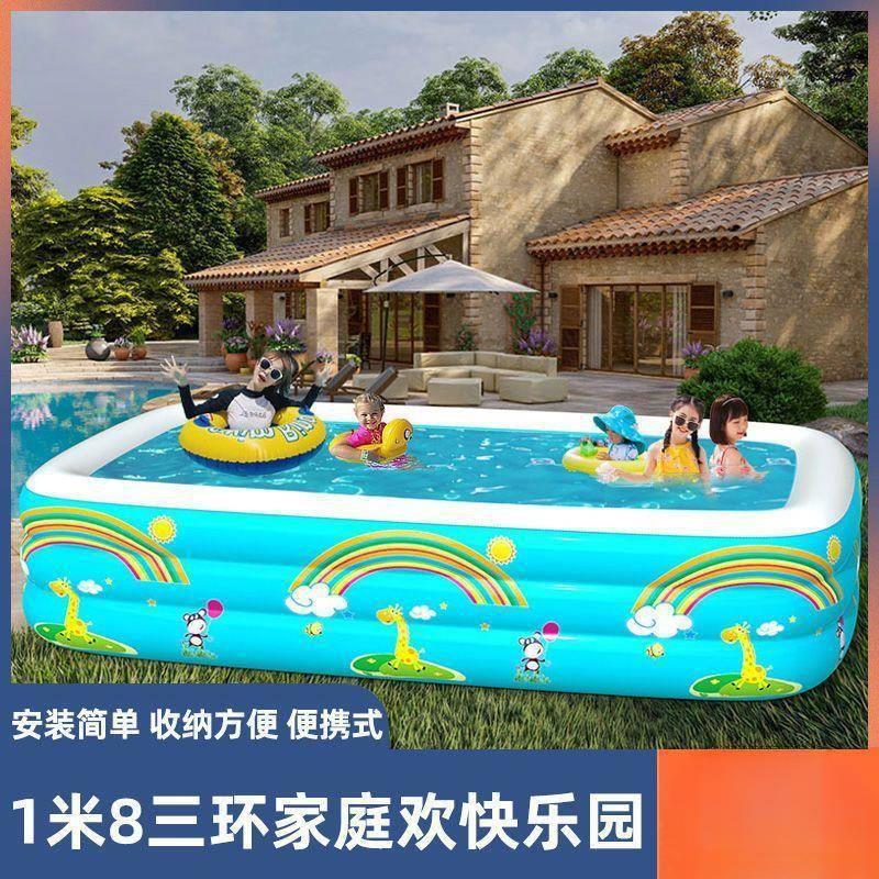 婴儿童充气游泳池家用加厚宝宝水池大人小孩洗澡桶婴幼儿海洋球池