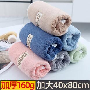 加厚大面 .珊瑚绒毛巾非纯棉洗脸家用吸水不掉毛洗澡擦干头发男士