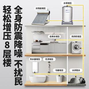 增压泵家用静音自来水全自动自吸冷热水加压吸水220V水塔增压水泵
