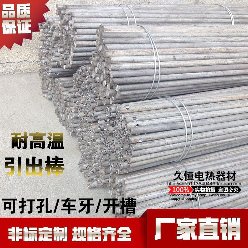 工业炉耐高温棒材电阻丝铁铬铝镍铬引出线炉丝引出棒电炉条接线棒